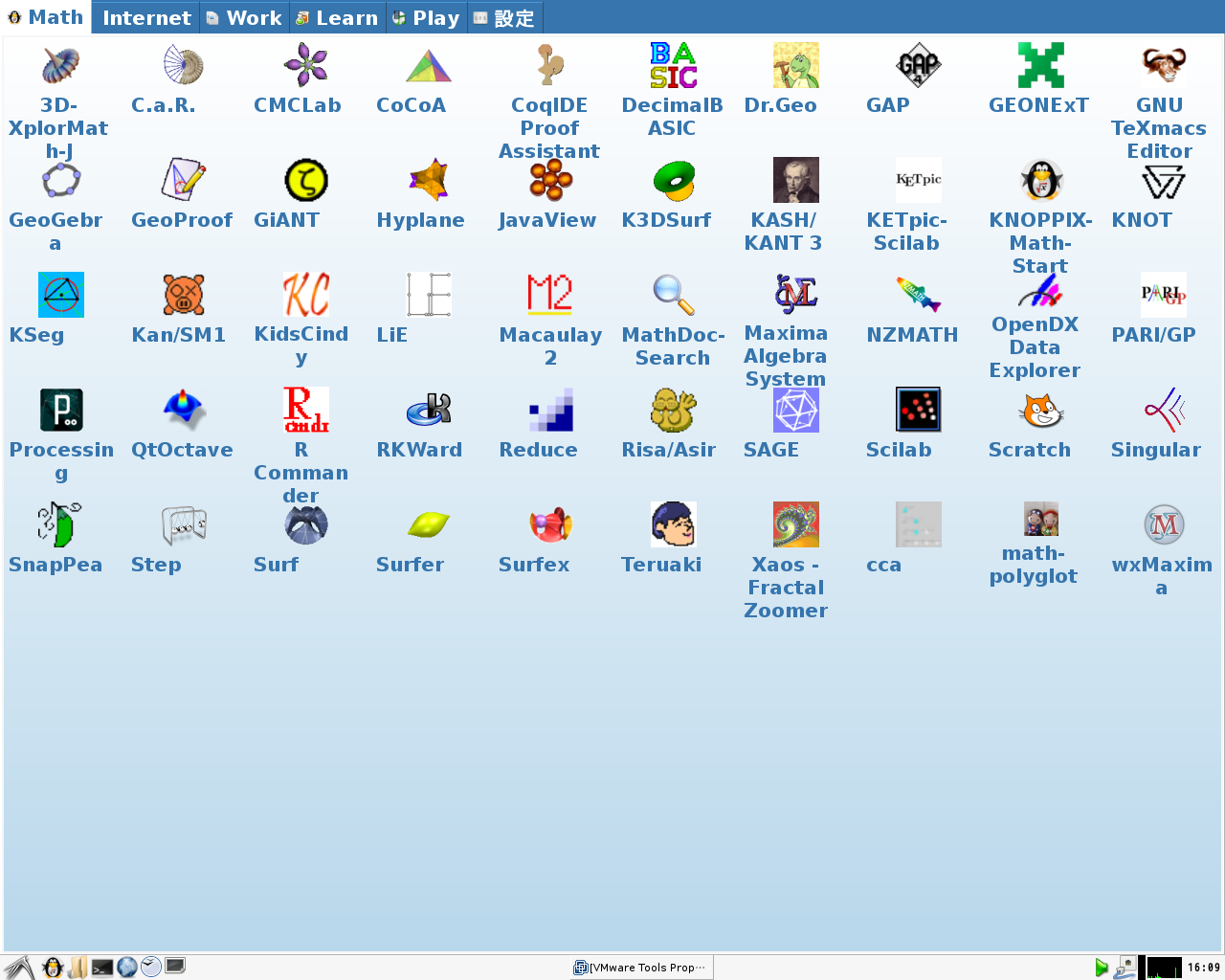 KNOPPIX/Math デスクトップラウンチャー