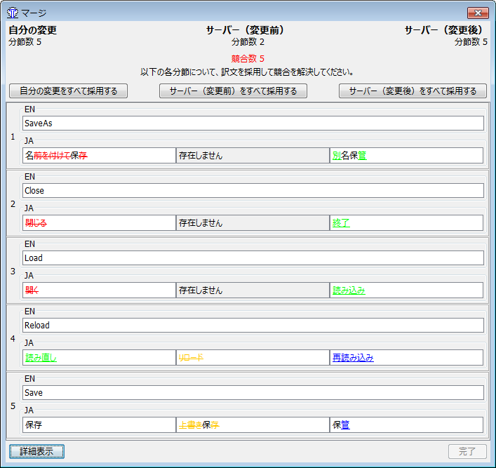 stm-list