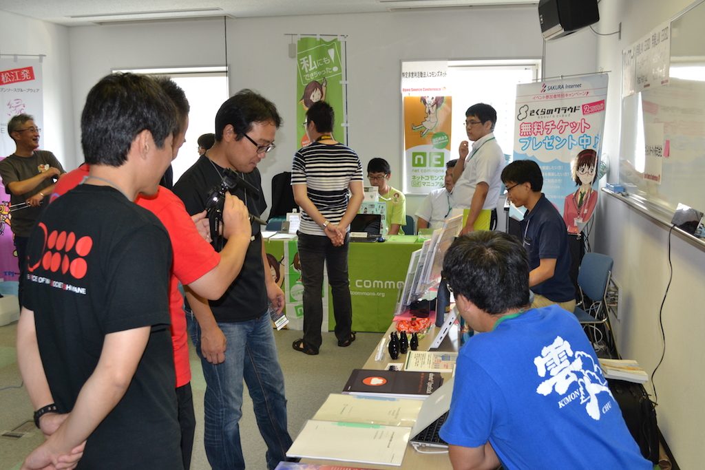 展示会場中継の様子