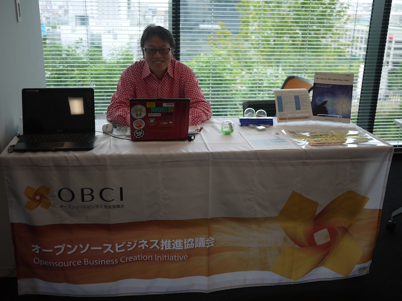 オープンソースビジネス推進協議会(OBCI)