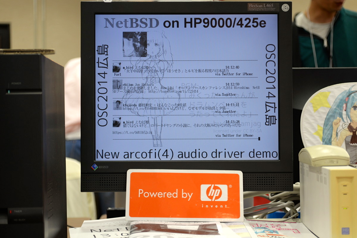 日本NetBSDユーザーグループの展示