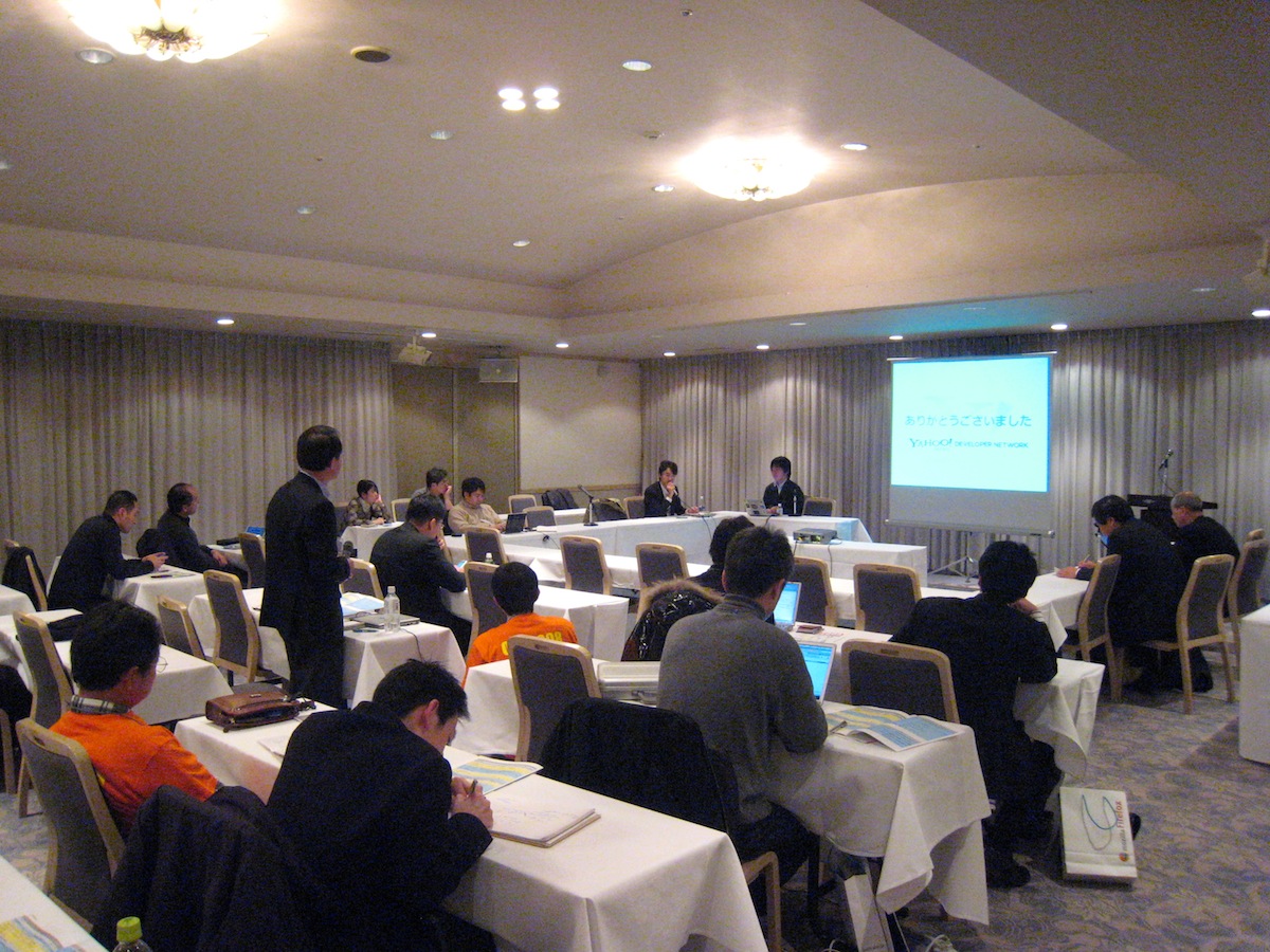 OSC2008 Oita