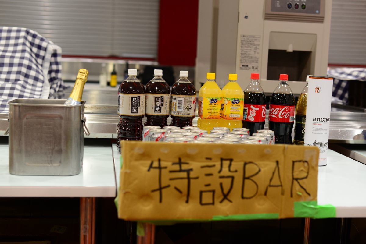 特設BAR