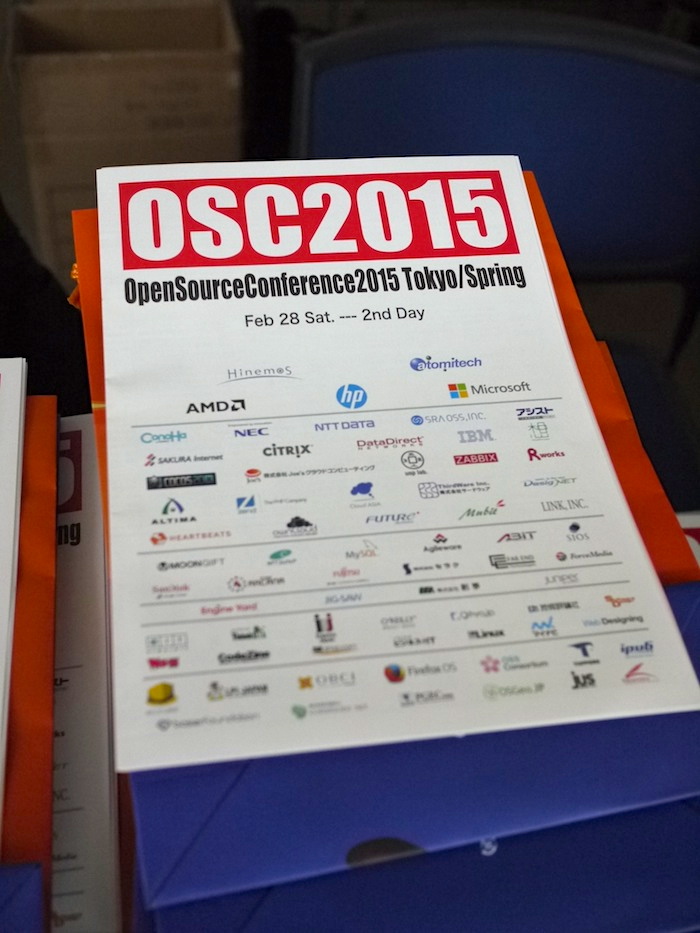 OSCプログラム