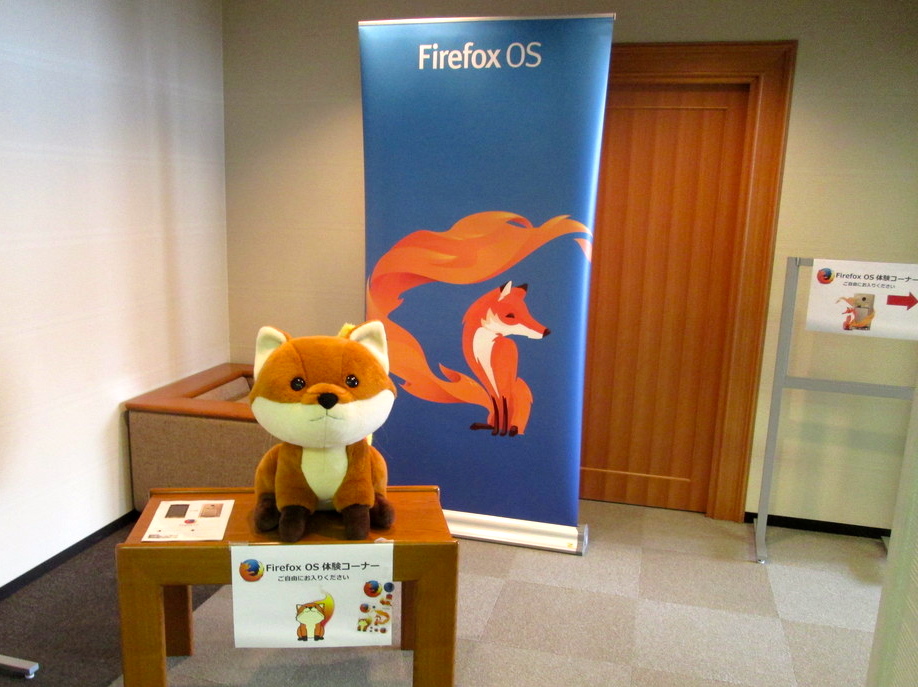 【体験コーナー】Firefox OS ～Touch&Try～