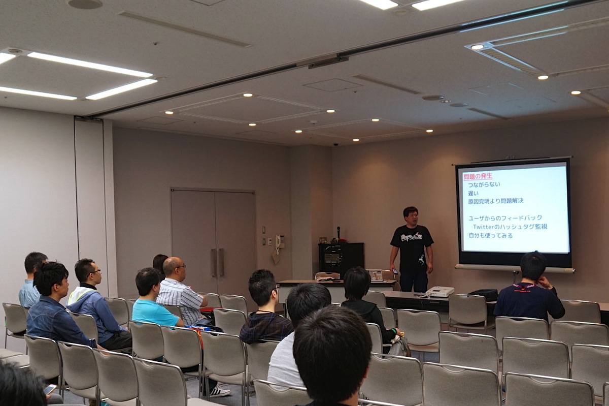 DoLUC(北海道Linuxユーザーズクラブ)のセミナー