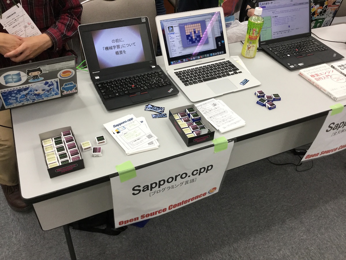 Sapporo.cppブースの様子
