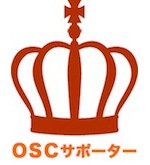 OSCブロンズサポーター