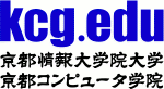 京都コンピュータ学院