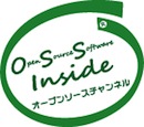 オープンソースチャンネル