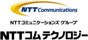 NTTコムテクノロジー