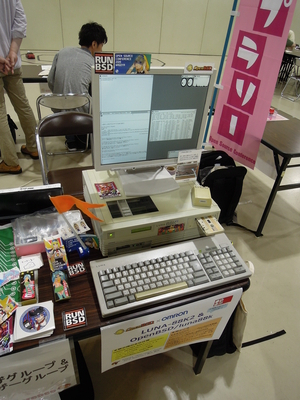 名古屋*BSDユーザグループ＆日本NetBSDユーザーグループ