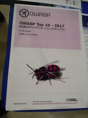 OWASP Nagoya chapter